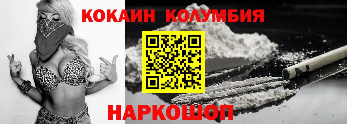 Кокаин Перу Муром