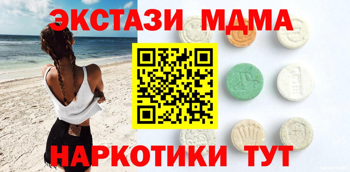 ГАШИШ  Alpha-PVP СК   Конопля  Муром  Как найти закладки?  Меф   Вход с VPN  COCAIN 