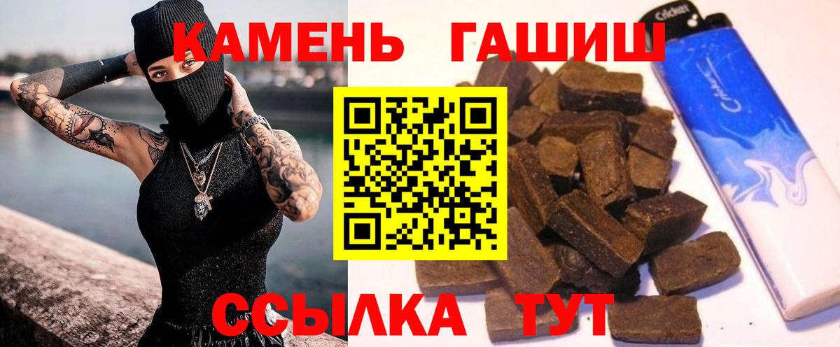 ГАШИШ hashish Муром