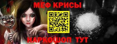 прущая мука Гатчина