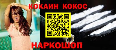 спайс Гагарин