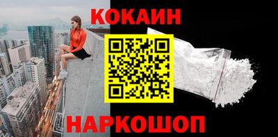 спайс Гагарин
