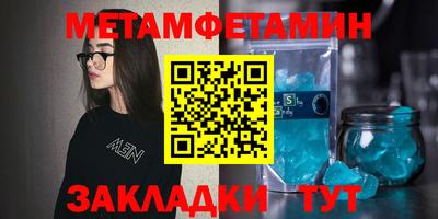 прущая мука Гатчина