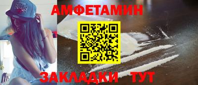 спайс Гагарин