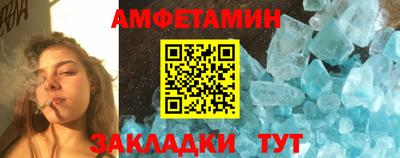 спайс Гагарин