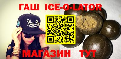 амфетамин Магнитогорск
