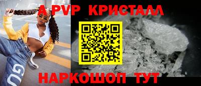 спайс Гагарин