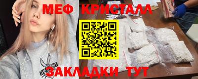 спайс Гагарин