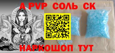 спайс Гагарин