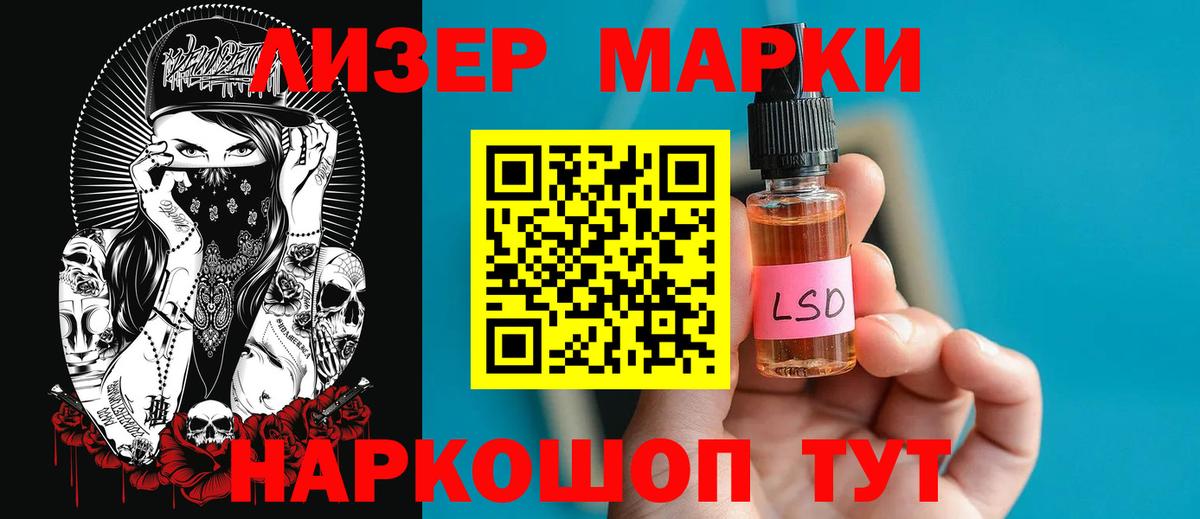 Муром  LSD-25 экстази  Вход с VPN  Лсд 25 экстази кислота 