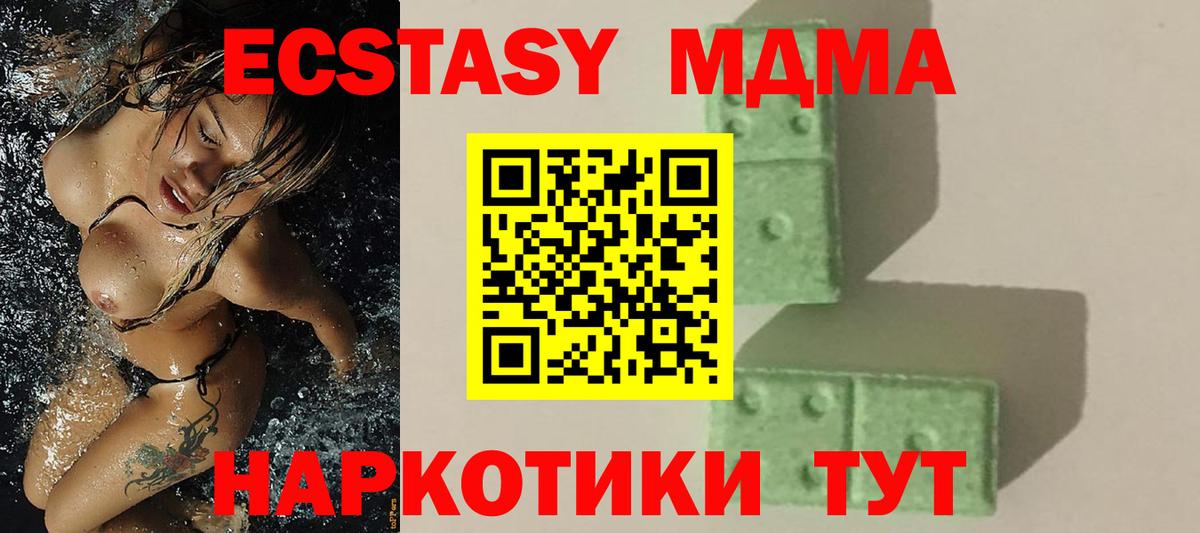 Муром  МДМА молли  MDMA  Вход с VPN 