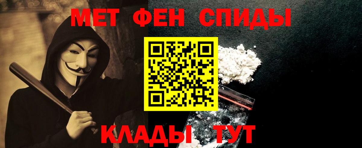 МЕТАМФЕТАМИН витя Муром