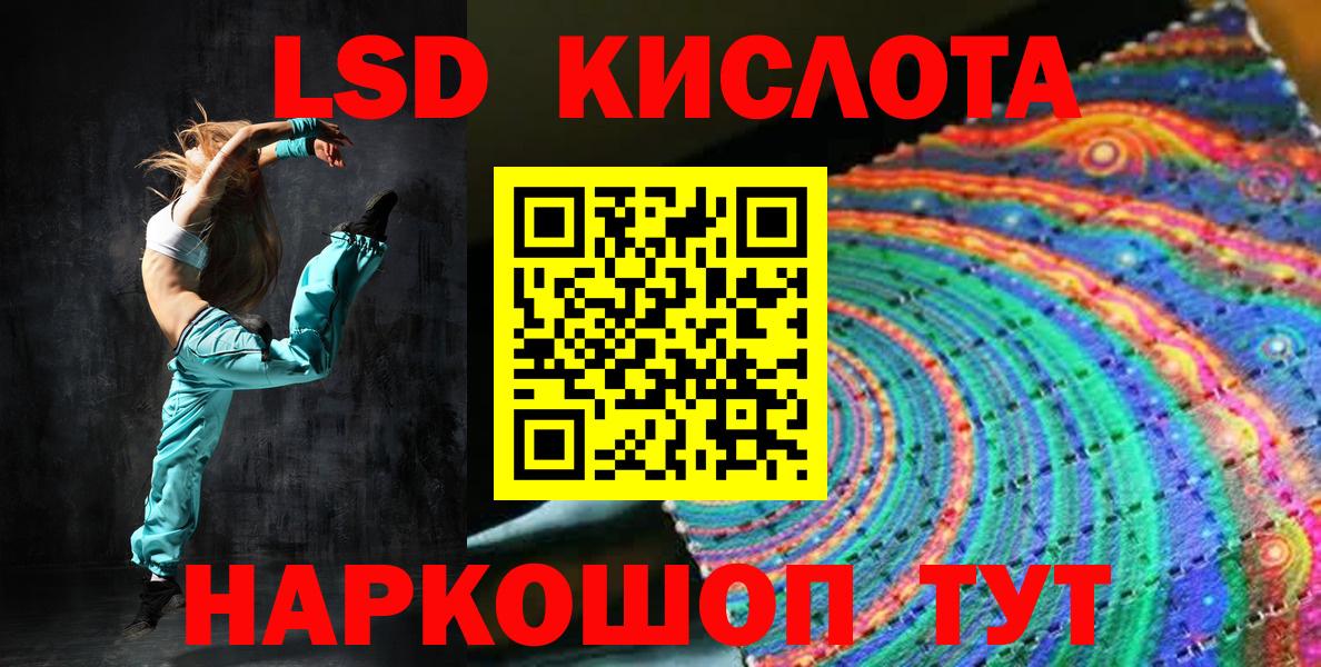 Марки NBOMe 1500мкг Муром