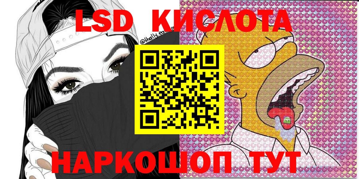 Марки N-bome 1,8мг  Вход с VPN  Муром 