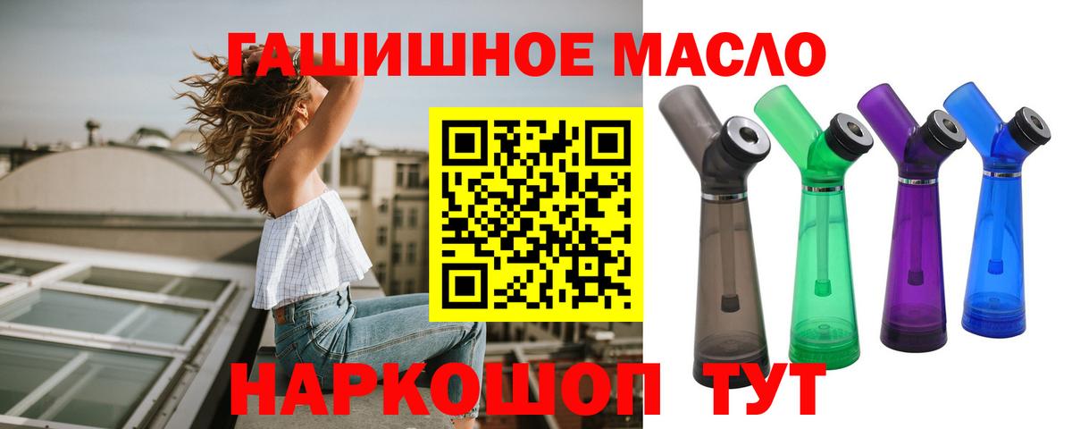 ТГК Wax  Вход с VPN  Муром 