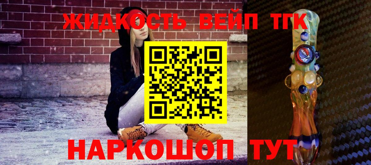 Дистиллят ТГК THC oil Муром