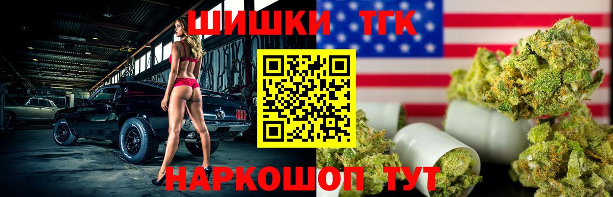 Конопля THC 21%  Каннабис LSD WEED  Муром  Вход с VPN 