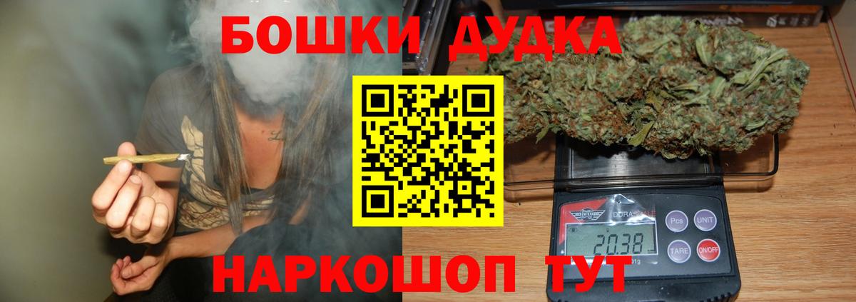 Марихуана Amnesia Муром